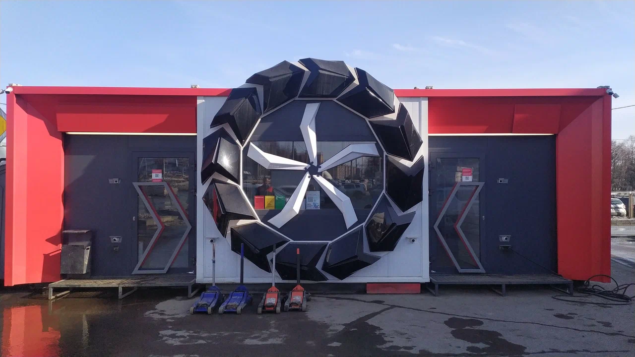 Шиномонтажная мастерская «Круглый год»